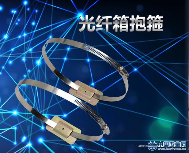 供应 通讯产品 接续设备 其他接续设备